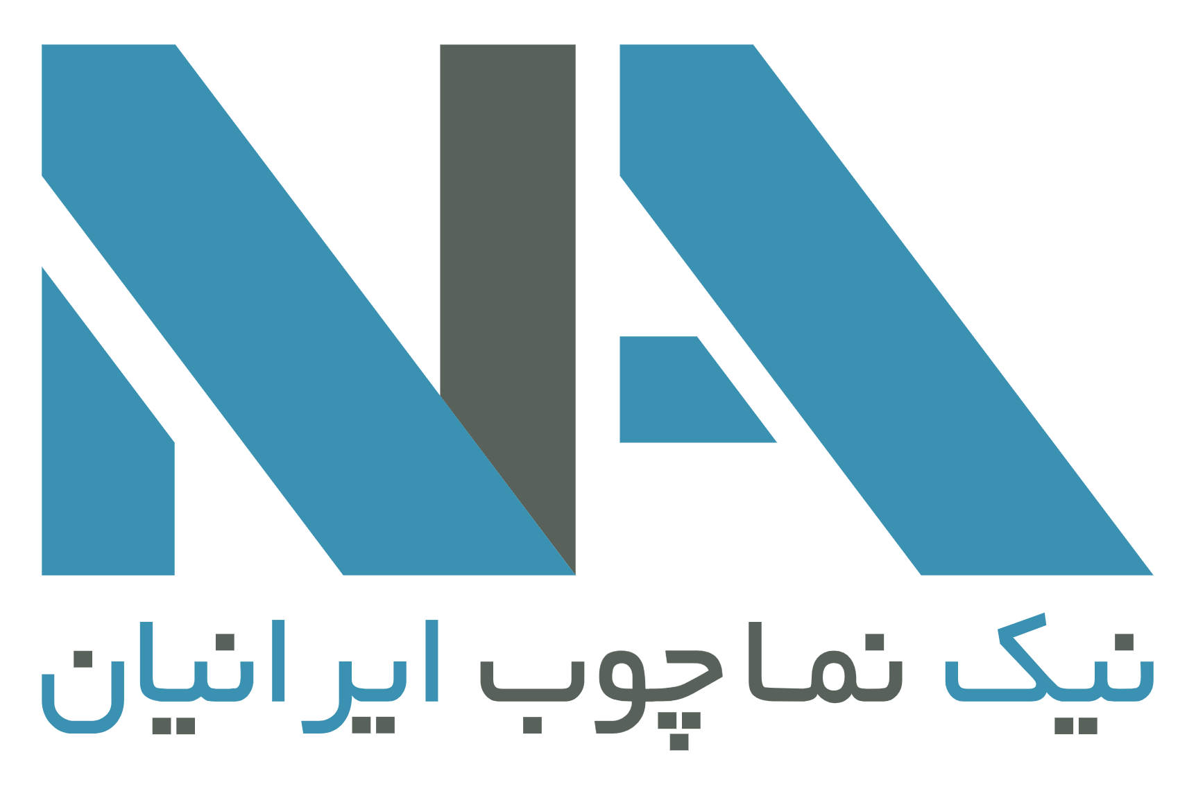 نیک نما چوب ایرانیان فروش ورق های ام دی اف